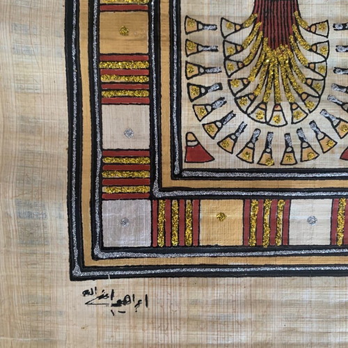 Papyrus Egyptian handmade painting used with embossed details