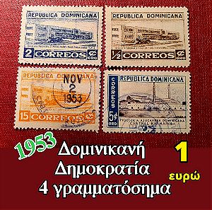 Δομινικανή Δημοκρατία 4 γραμματόσημα 1953