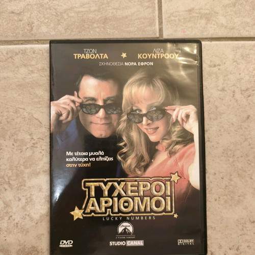 Lucky Numbers DVD like new, social genre with subtitles