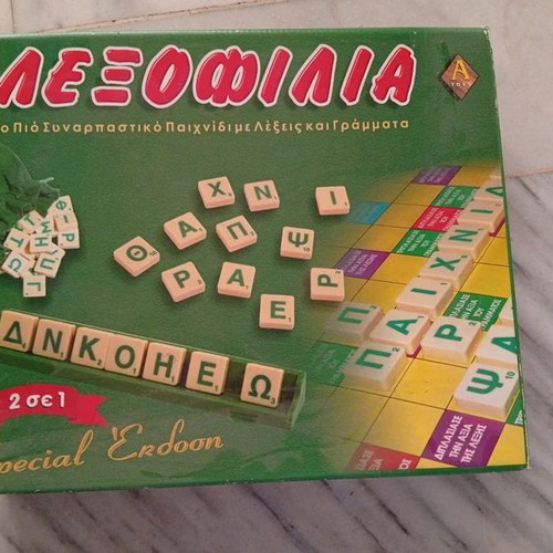 Lexofilia board game like new, fun and entertaining