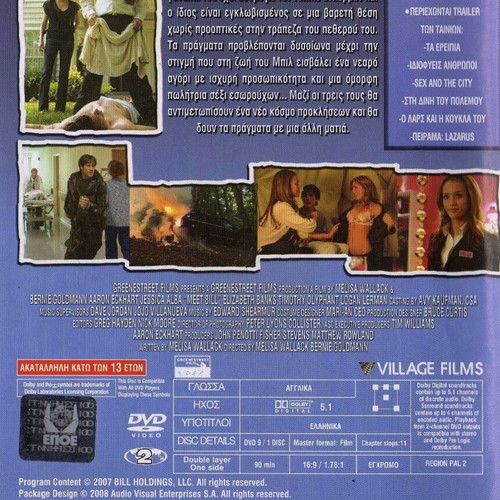 Meet Bill DVD used, comedy drama with subtitles