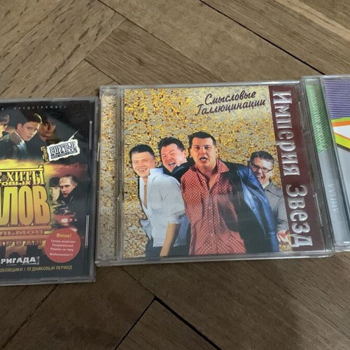 Russian CDs new