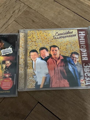 Russian CDs new