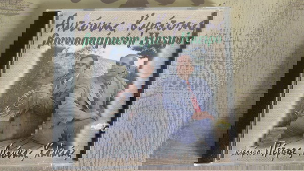 Πετρο-Λουκας Χαλκιας Κυριτσης Βουνοσπαρμενη Ηπειρος