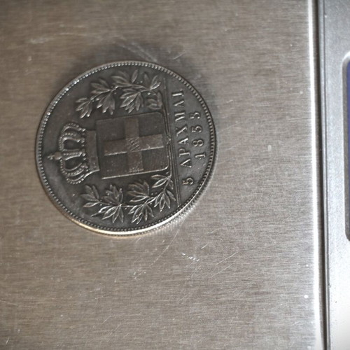 5 Drachmae Silver Coin 750 Replica 1833 King Othon