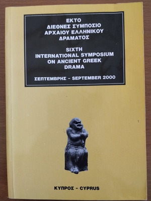 Sixth International Symposium on Ancient Greek Drama like new