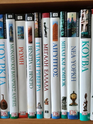 Explorer Travel Guides Abroad like new