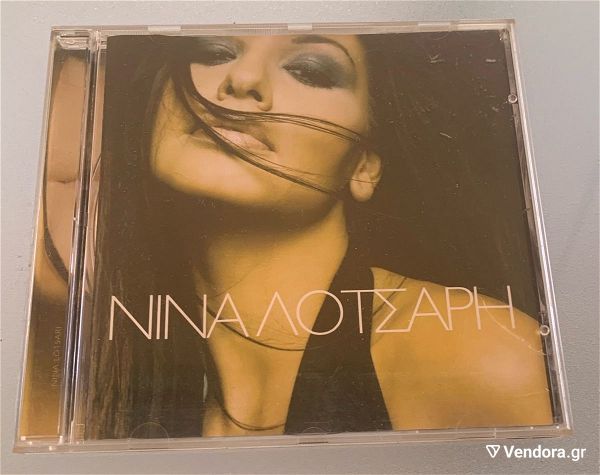  nina lotsari - S/T cd album
