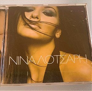 Νίνα Λοτσάρη - S/T cd album