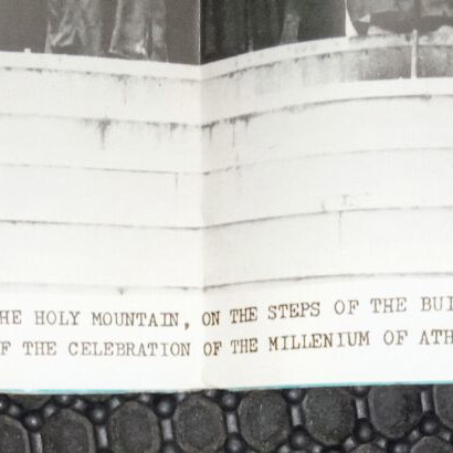 HolyMountain Athos map used, English, Athens 1972