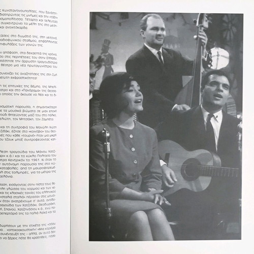 Marinella honorary award program like new
