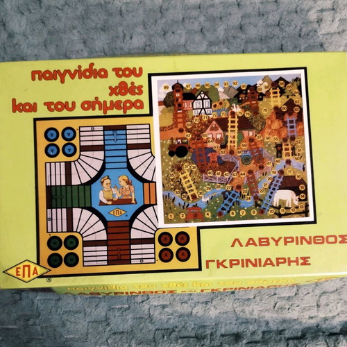 Labyrinth Griniaris board game used with wear