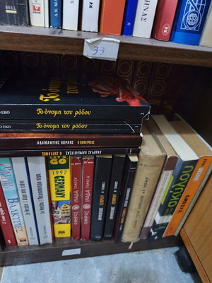 Пакет книги, разнообразна гръцка литература