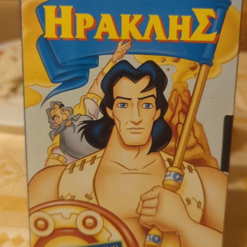 Hercules VHS tape used