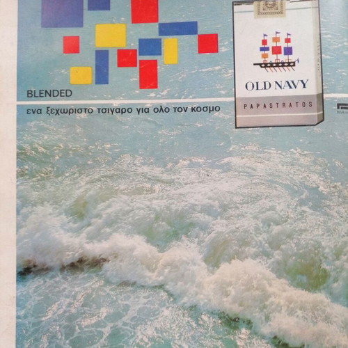 Eikones Magazine Issue 587 used, Frederiki in India