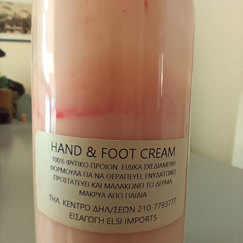 Hristina Cosmetics Strawberry and Cream Hand & Foot Cream used, 250 ml