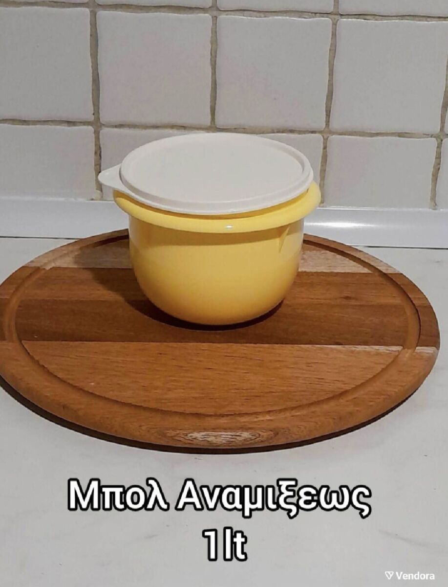 Втора употреба продукти Tupperware за продажба