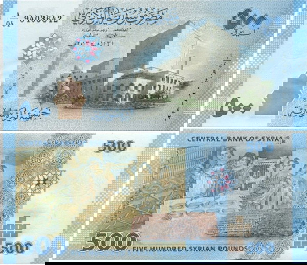  siria - 500 Syrian Pounds 2013 - UNC