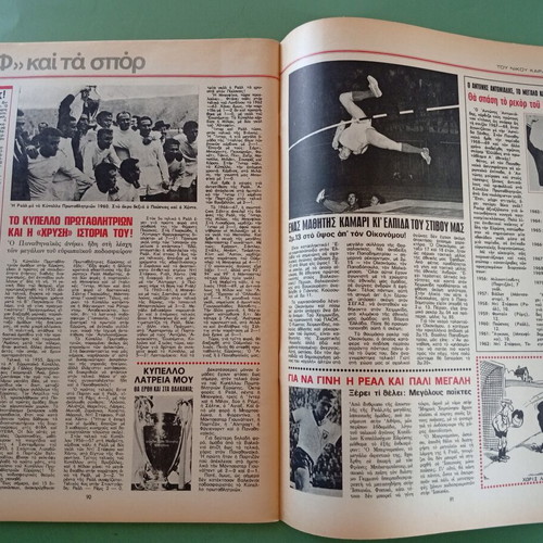 Fantazio magazine used, good condition