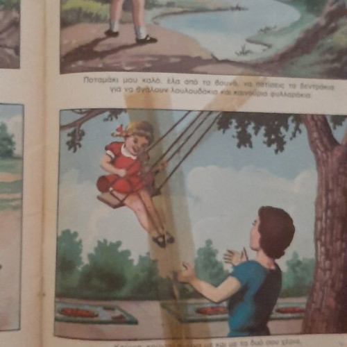 Rekos Andromeda Series 5 Used Children's Fairy Tale Books 70s-80s