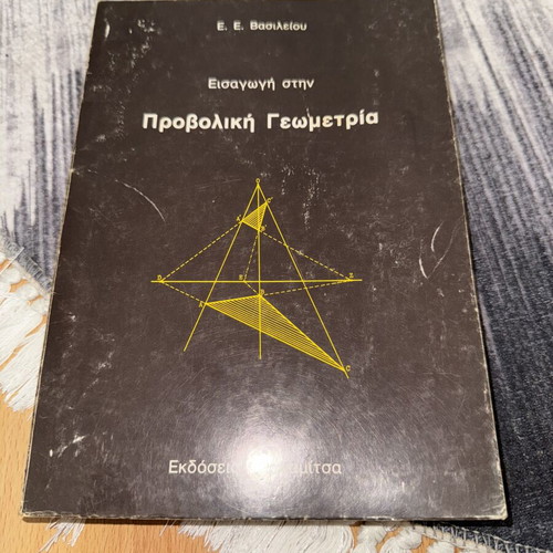 Introduction to Projective Geometry used, Greek language