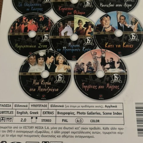 Finos Film Ta Miouzikal DVD box set, subtitles