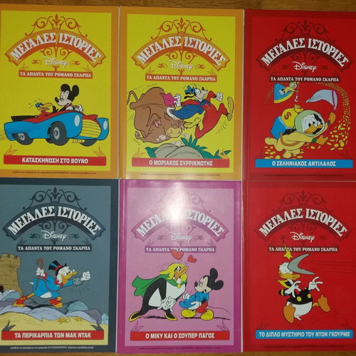 Various daily comics used