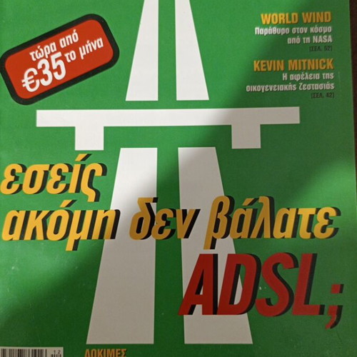 Ram magazine issue 186 used