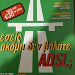 Ram magazine issue 186 used