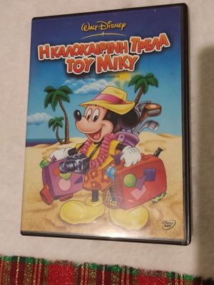 Mickey Summer Madness Disney DVD used, dubbed