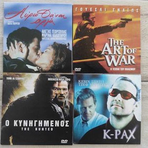 Foreign movies DVD like new, pack of 40