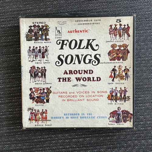 Folk Songs Around The World box set of 5 vinyl used