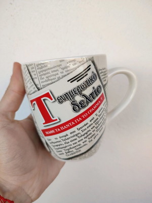 Mug used for gift letter T