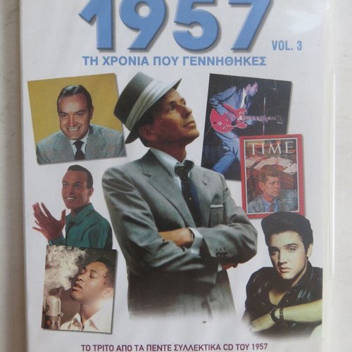 1957 Τη Χρονιά Που Γεννήθηκες Vol.3 CD used