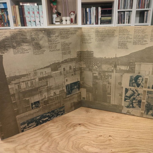 Ta Tragoudia Mas LP used, Manos Loizos Giorgos Dalaras entechno