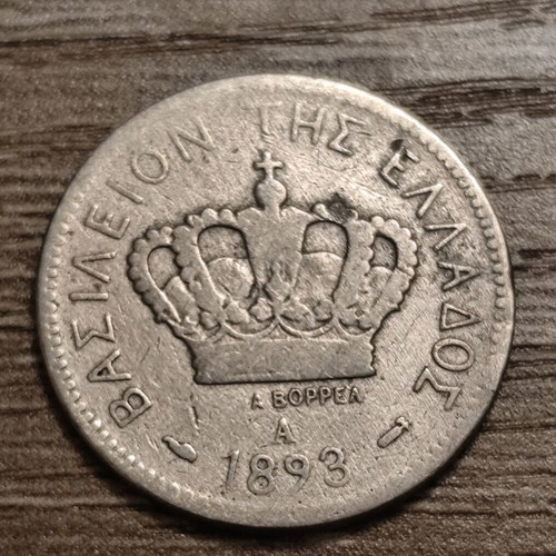20 Lepta 1893 Greek Collectible Coin used, King George I