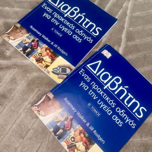 Diabetes Practical Guide two books like new