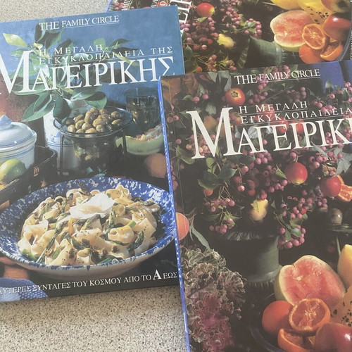 The Family Circle The Great Encyclopedia of Cooking 2 Volumes like new