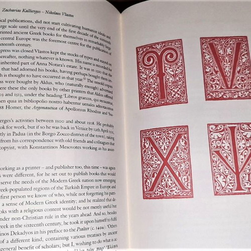 Charta of Greek Printing like new, Vol. I, Fifteenth Century