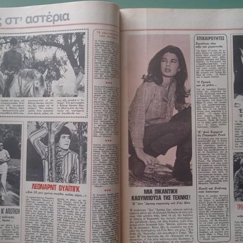 Fantazio magazine
