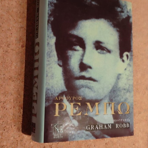 Arthur Rimbaud biography like new, Graham Robb