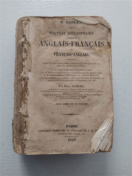  palio lexiko 1844 anglogalliko-galloangliko Nouveau Dictionnaire Anglais-francais P. Sadler