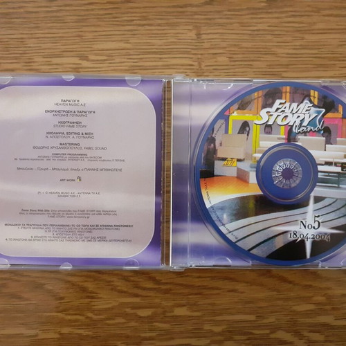 Fame Story Band The Single Story No 3 & No 5 limited edition pack