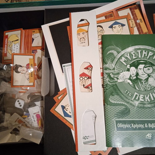 Mystery in Beijing used board game
