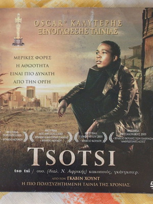 Tsotsi DVD new, police drama with subtitles