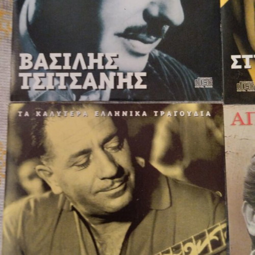 Music CDs unused, pack of 4, laiko genre
