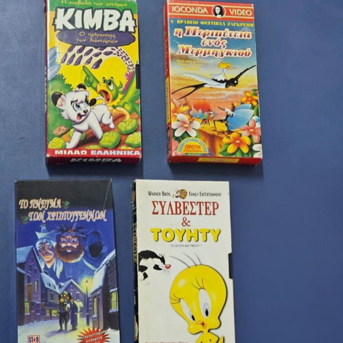 Video cassettes used, pack of 4