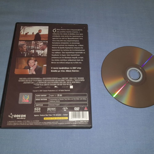 Michael Clayton DVD used, adventure with subtitles