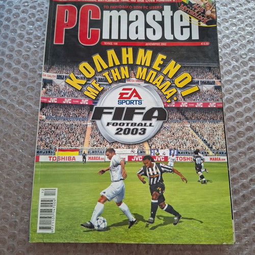 PC Master magazine issue 158 used, December 2002, FIFA Football 2003