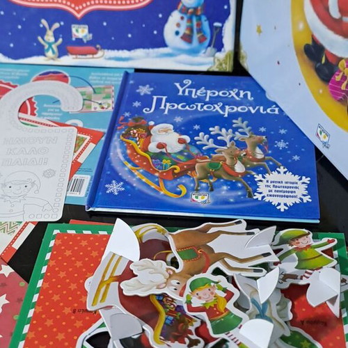 Psychogios Christmas Box like new